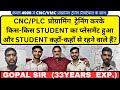 CNC/PLC TRAINING करके किस-किस STUDENT का PLACEMENT हुआ और STUDENT कहाँ-कहाँ से रहने वाले हैं?