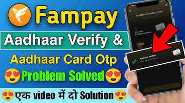 fampay aadhar card problem solve😍fampay aadhar card otp problem solve | aadhar kyc problem