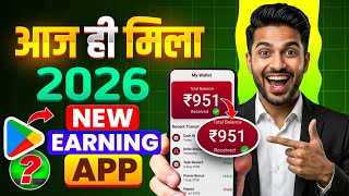 New Earning App Without Investment | Online Game Earn Money | How to Earn Money Without Investment screenshot 2