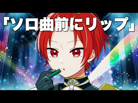 【アニメ】りうらのびっくりエピソード集５選！【いれいす】