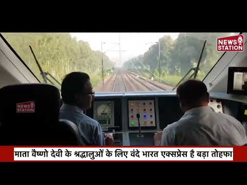 Vande Bharat Train Triumphs Over Kurukshetra Station and Saraswati River | Indian Railways