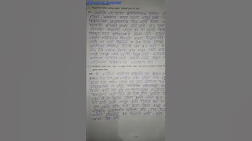 Marathi 10th std lesson no 3 part 2 question answer