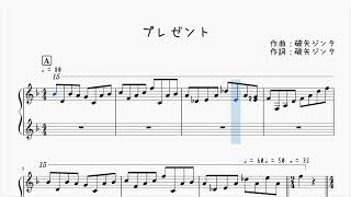 ピアノ楽譜 プレゼント Youtube