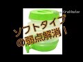 たためる！ウォータージャグの紹介(ｷｬﾝﾌﾟ用品・道具を見てみよう!その5)