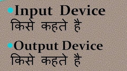 Input Device & Output Device