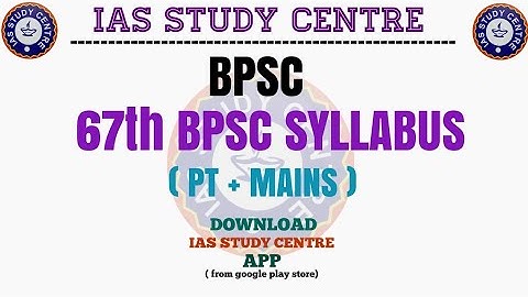 #67th BPSC SYLLABUS