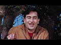 Bol Radha Bol - Raj Kapoor, Vyjayanthimala - Sangam (1964) Full HD 1080p Mp3 Song