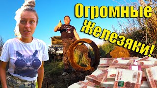 видео: Ого! Нашли Такой Металл! Что он еле поместился в УАЗ ПАТРИОТ! Пришлось резать, долбить и укладывать! картинка: Ого! Нашли Такой Металл! Что он еле поместился в УАЗ ПАТРИОТ! Пришлось резать, долбить и укладывать!