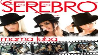 Serebro - Mama Luba Slowed
