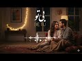 ریمیکس احساسی و عاشقانه بی تو Be Tu AI Remix By MRAli 7405 