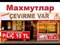 Волшебная курочка гриль и недорогие магазины. Махмутлар, Турция.