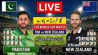 Pak vs NZ Super 8 Match | Mohammad Amir Big Statement On India | T20 World Cup 2026