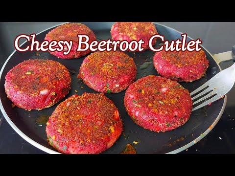 Cheesy Beetroot Cutlet | Beetroot Tikki Recipe |Aloo Beetroot Cutlet |Beetroot Tikki|Beetroot Recipe
