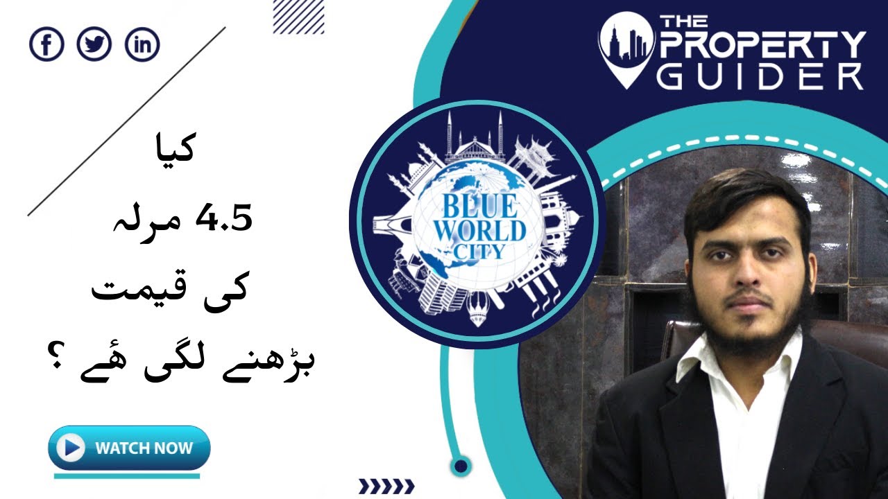 Blue World City Blue World City Location Blue World City