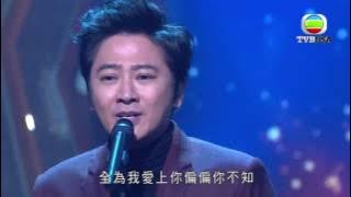 《流行經典50強》留聲點唱機 | 孫耀威 - 愛的故事(上集)