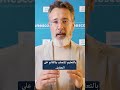 كيف يمكن للتعليم المفتوح أن يغيّر مستقبل التعلّم؟