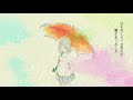 パプリカ(米津玄師ver.)っぽい曲作ってみた