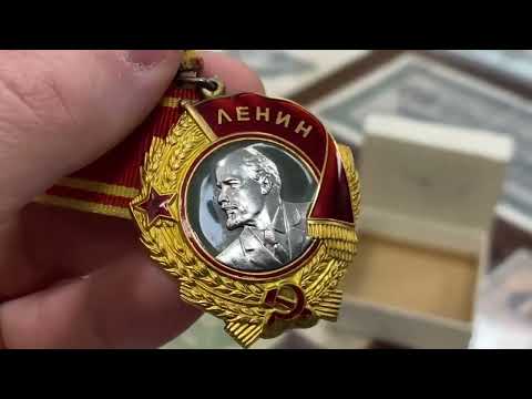 Видео: Орден Ленина