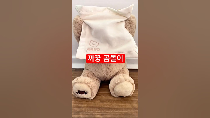 ☝️위에 눌러 구매 : 50번 | #조카선물 #돌잔치 #2살아기 #2살 #갓난아기 #애착인형 #아기선물 #임신선물 #신혼부부 #집들이선물 #1살아기 #1살 #육아일상 #육아 #쿠팡