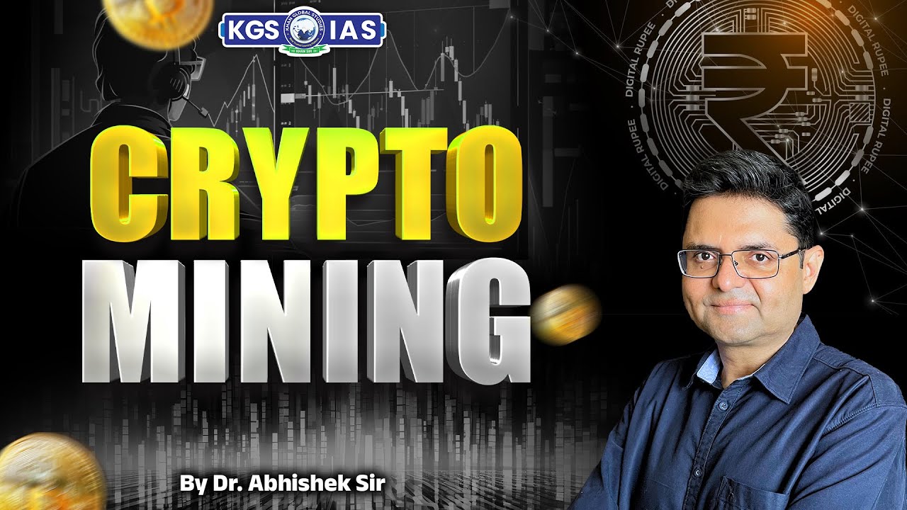क्या है Crypto Mining ❓ | Bitcoin | समझें आसान भाषा में | by Abhishek Sir |  KGS IAS Hindi