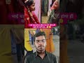 #bhai #bahan #reel #video #vail #new #tring