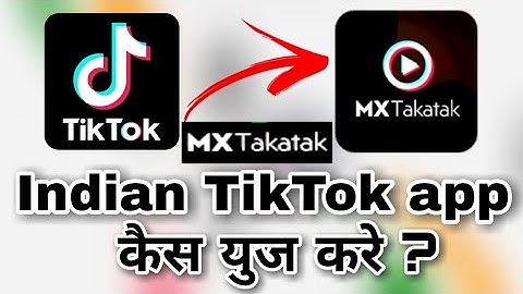 MX Taka tak || MX Taka tak app kaise chalaye || MX Takatak app use kaise karen || Tech Gyan Vishal