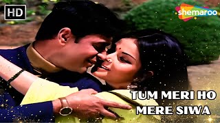 Tum Meri Ho Mere Siwa | Aan Baan (1972) | Raakhee, Rajendra Kumar | Mohammad Rafi Hit Songs