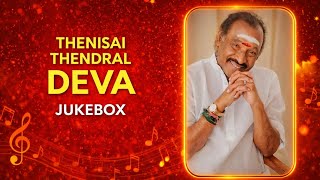 Thenisai Thendral Deva Jukebox | Tamil Album | Deva ● King of Gaana | Tamil Mixtape ◆ Saravana Djoko