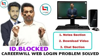 Careerwill App Web Login Problem Solved||Careerwill App||Career helper screenshot 5