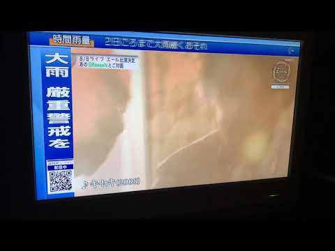 2020 7月9日  GReeeeNとうっちゃん