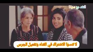 مسلسل ابو العروسة الجزء الثالث الحلقة 23