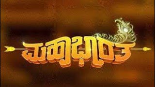 Mahabharat kannada song 𝗪𝗔𝗧𝗖𝗛 • 𝗦𝗛𝗔𝗥𝗘
𝗖𝗢𝗠𝗠𝗘𝗡𝗧 song, , after episode, abhimanyu vadh,
ma...