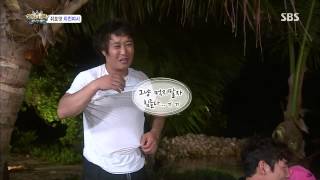 정글의법칙 130809 #26(10)