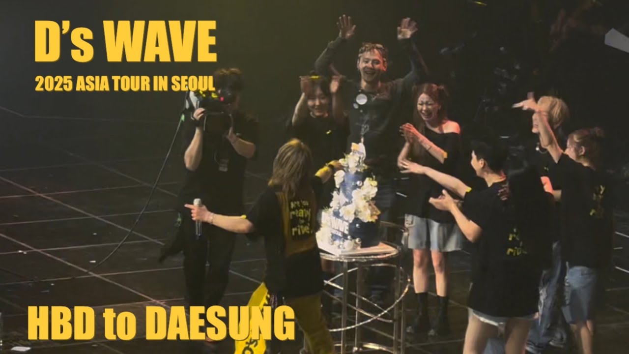 20250426 대성 콘서트 D’s WAVE | HBD to DAESUNG(D-LITE)