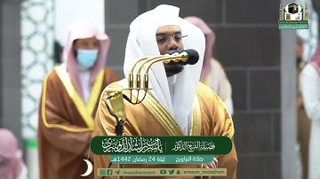 تلاوة خاشعة من سورة لقمان - الشيخ ياسر الدوسري من صلاة التراويح بالحرم المكي