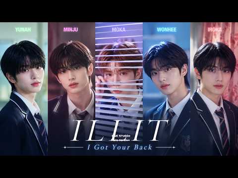 ILLIT (아일릿) 'I Got Your Back (Feat. JISOO, MOMOKA of HANA)'  - Male Version Remix