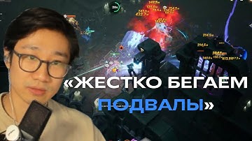 РЕШИЛ ПОБЕГАТЬ ПОДВАЛЫ, КАКИЕ ПРОФИТЫ ? | Torchlight: Infinite | tapa4egg