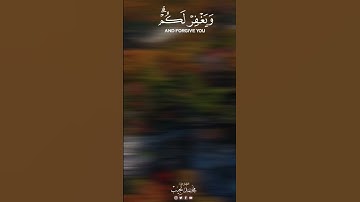 ويمكرون ويمكر الله | سورة الأنفال