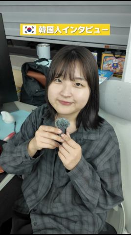 韓国人インタビュー