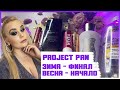 ☀️PROJECT PAN ☀️ФИНАЛ ЗИМА 2021 + НАЧАЛО ВЕСНА 2021 | ИСПОЛЬЗОВАТЬ И ВЫБРОСИТЬ