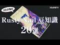【X JAPAN】Rusty Nailの豆知識20選