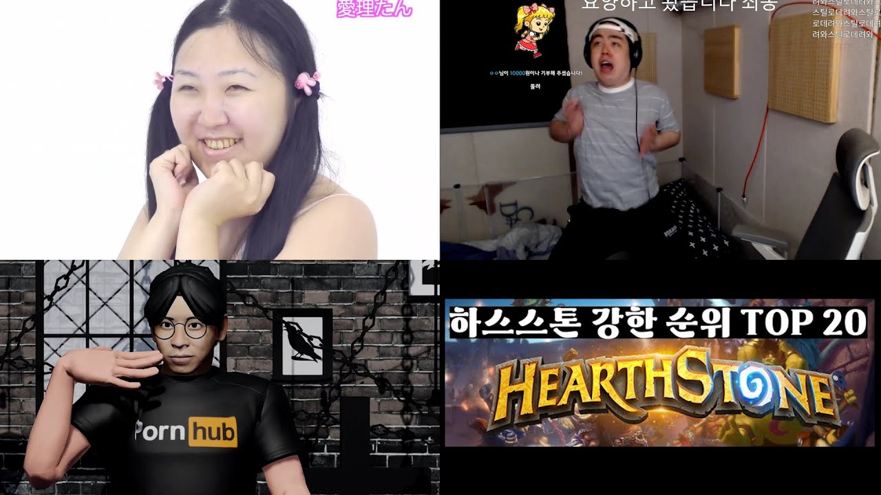 스틸로 복귀 영도 방송