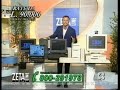 Rete 4 | Sequenza Spot - Mondial Casa con Giorgio Mastrota vende Intel Pentium 3 (17 Agosto 2000)