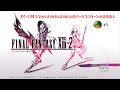 【FF13-2】続・初見でパルスのファルシのルシがパージでコクーンの謎を追う #7