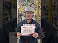 いすゞ車体製造部従業員のプライベートとは - ISUZU