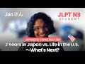 Jon さん
