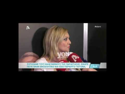 Youweekly.gr: Η Νατάσα