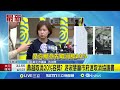 關稅戰與經濟影響