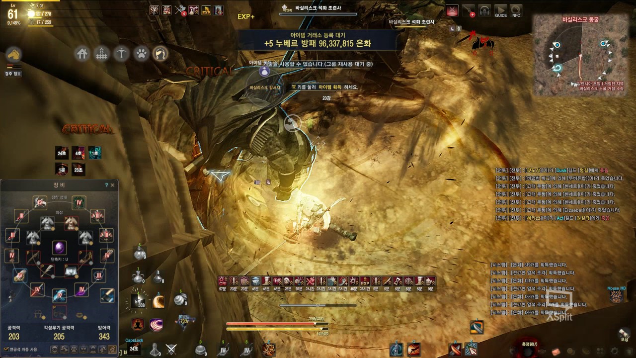 Black Desert OnlineGrinding Basilisk Cave YouTube