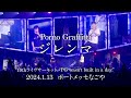 ポルノグラフィティ『ジレンマ』("PG wasn't built in a day"LIVE IN ポートメッセなごや 2024 )